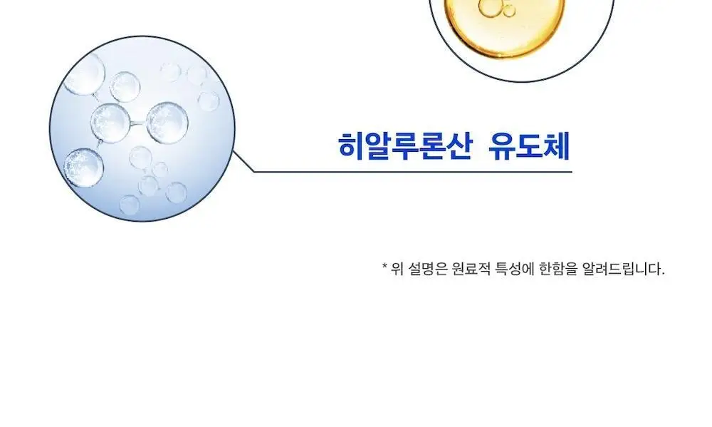 [1+1/1위 립밤] 임수빈 PICK 생기 립밤 더블 기획 3g+3g 상세페이지 9